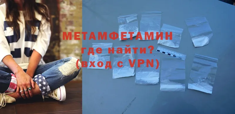 МЕТАМФЕТАМИН витя  маркетплейс клад  Сорочинск 